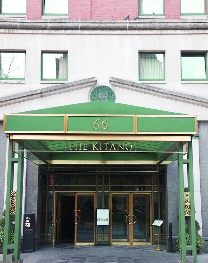 Hotel The Prince Kitano New York